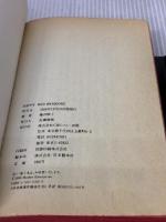 Happy Red Warriors ソニ-・ミュ-ジックソリュ-ションズ 藤沢 映子