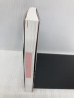 【マイナビ文庫】アロマ&ハーブセラピー手帖 ~心と体の不調を改善する~ マイナビ出版 橋口玲子