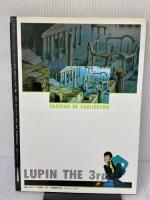 ルパン三世カリオストロの城 (双葉社スーパームック アニメコレクション)