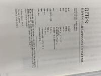 ゼロ円ＰＲ 日経BP 笹木郁乃