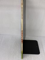 ザ・コクピット 松本零士の戦場ロマン (ビッグデラックス) 小学館 松本 零士