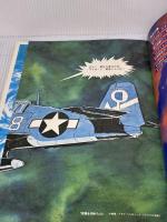 ザ・コクピット 松本零士の戦場ロマン (ビッグデラックス) 小学館 松本 零士