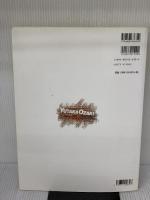 尾崎豊ピアノ名曲選 (ワンランク上のピアノ・ソロ) デプロ