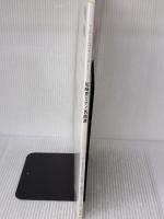 尾崎豊ピアノ名曲選 (ワンランク上のピアノ・ソロ) デプロ