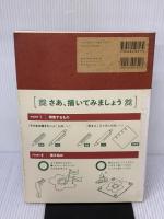 大人が楽しむひとふで描き　気軽に描ける四季のひとふでんず CEメディアハウス チームひとふでんず