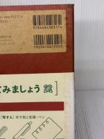 大人が楽しむひとふで描き　気軽に描ける四季のひとふでんず CEメディアハウス チームひとふでんず