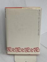 ここに母あり: 北野さき一代記 太田出版 北野 さき