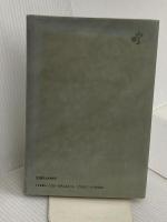 立ち技寝技: 私の履歴書 日本経済新聞出版 金丸 信
