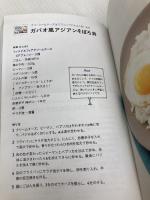 フィラデルフィアのクリームチーズレシピ 主婦と生活社 主婦と生活社