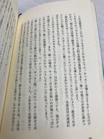 河村隆一素顔のメロディ ラインブックス 吹上 流一郎