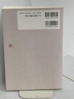 英語音読指導ハンドブック―フォニックスからシャドーイングまで 大修館書店 寿一, 鈴木