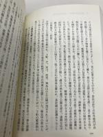 明治の東京計画 (同時代ライブラリー 18) 岩波書店 藤森 照信