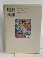 ムーミンパパ海へいく (ムーミン童話全集 7) 講談社 トーベ・ヤンソン