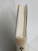 ムーミンパパ海へいく (ムーミン童話全集 7) 講談社 トーベ・ヤンソン