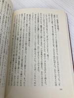 ダブル・スター (創元SF文庫) (創元SF文庫 ハ 1-1) 東京創元社 ロバート・A. ハインライン