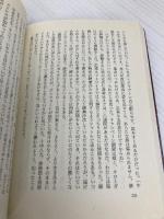 ダブル・スター (創元SF文庫) (創元SF文庫 ハ 1-1) 東京創元社 ロバート・A. ハインライン