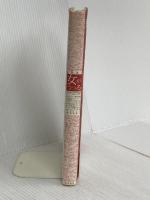 女がうつる: ヒステリー仕掛けの文学論 勁草書房 富島 美子