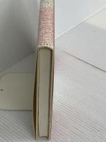 女がうつる: ヒステリー仕掛けの文学論 勁草書房 富島 美子