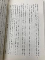 愛の旅だち (岩波少年文庫 3116 フランバーズ屋敷の人びと 1) 岩波書店 K.M.ペイトン