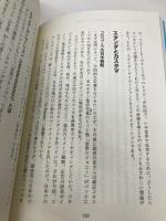 プロレスの経済学: 自由競争(なんでもあり)時代、最強のビジネスモデル ジェイ・インターナショナル 野呂 一郎