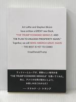 トランプ　経済繁栄の奇跡: The Trump Economic Miracle Independently published アーサー・B・ラッファー