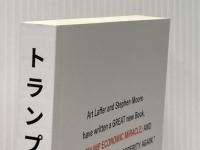 トランプ　経済繁栄の奇跡: The Trump Economic Miracle Independently published アーサー・B・ラッファー