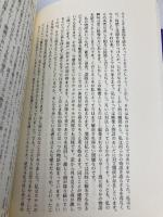 映像の論理 河出書房新社 ヴィム ヴェンダース