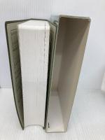 必携篆書印譜字典 新装版 柏書房 蓑毛 政雄