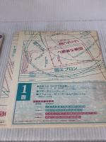 はじめての赤ちゃん服 ’97春 (別冊ベビーエイジ ぶきっちょママの洋裁塾) 婦人生活社