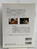 スピード: 名作映画完全セリフ集 (スクリーンプレイ・シリーズ 80) フォーイン Graham Yost