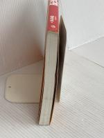 もっとうまくなる！合気道 (スポーツVシリーズ) ナツメ社 植芝守央