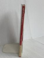 マース・エンジェル: 林あまり歌集 沖積舎 林 あまり