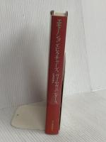 エモーション・ピクチャーズ 河出書房新社 ヴィム ヴェンダース