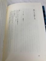 はじめの穴終わりの口