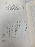 はじめの穴終わりの口