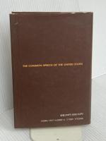アメリカの口語英語: 庶民英語の研究 研究社 藤井 健三