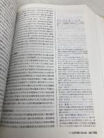 聖書スタディ版 改訂版 日本聖書協会 共同訳聖書実行委員会