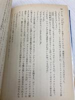 スター・ウォーズシャドウズ・オブ・ジ・エンパイア 上: 帝国の影 (竹書房文庫 SW 3) 竹書房 スティーヴ ペリー