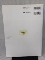 場面緘黙Q&A: 幼稚園や学校でおしゃべりできない子どもたち 学苑社 かんもくネット