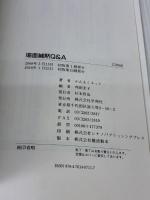 場面緘黙Q&A: 幼稚園や学校でおしゃべりできない子どもたち 学苑社 かんもくネット