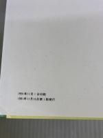 美・少・年: ビョルン・アンドレセンを中心としたヨーロッパ映画の天使たち (デラックスカラーシネアルバム 47) Jパブリッシング 石原 郁子