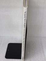 DEVIL MAY CRY FILM DVD BOOK the trinity of fates カプコン