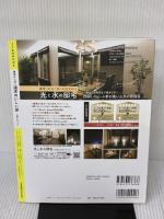 東京から行く週末おいしい旅～お酒TRIP～ (ＪＴＢのＭＯＯＫ) ジェイティビィパブリッシング