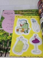 東京から行く週末おいしい旅～お酒TRIP～ (ＪＴＢのＭＯＯＫ) ジェイティビィパブリッシング