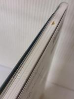 毎日脳活スペシャル　漢字脳活ひらめきパズル⑦ 文響社 川島隆太