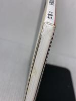 毎日脳活スペシャル　漢字脳活ひらめきパズル⑦ 文響社 川島隆太