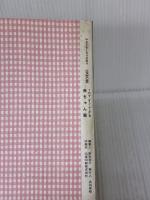 1mですぐできる赤ちゃん服: SIZE50~90cm 実物大型紙つき 雄鶏社