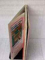 手づくりママ・Baby 春夏総集編 2版増補版 (別冊マタニティ) 婦人生活社 マイルーム出版