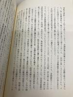 安倍晋三　回顧録 (単行本) 中央公論新社 安倍晋三