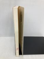 子どもにまかせる教育 (シリーズ・教育をひらく 2) 明治図書出版 平井 信義